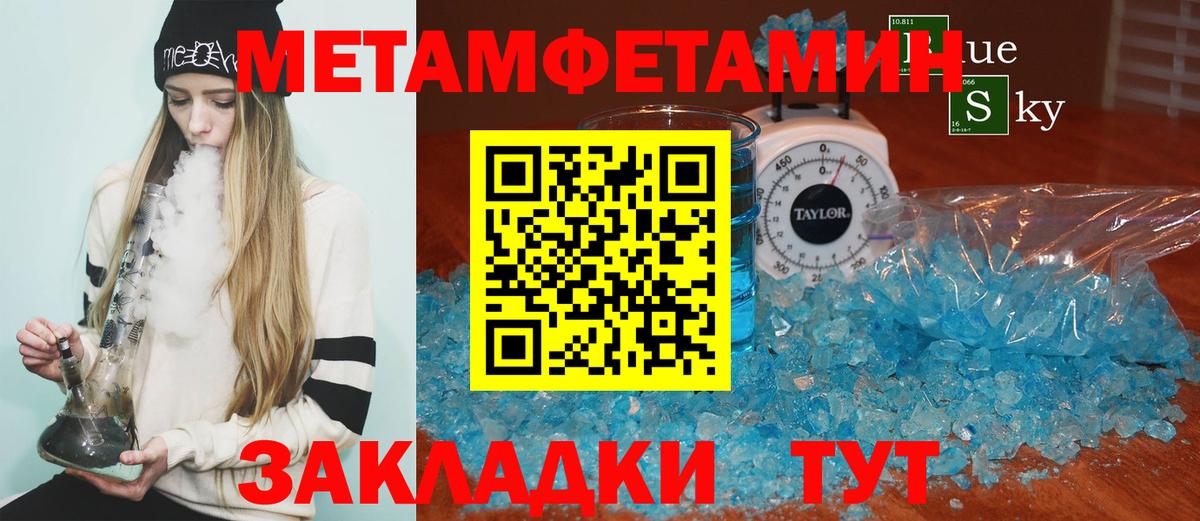 АМФЕТАМИН Premium Пушкино