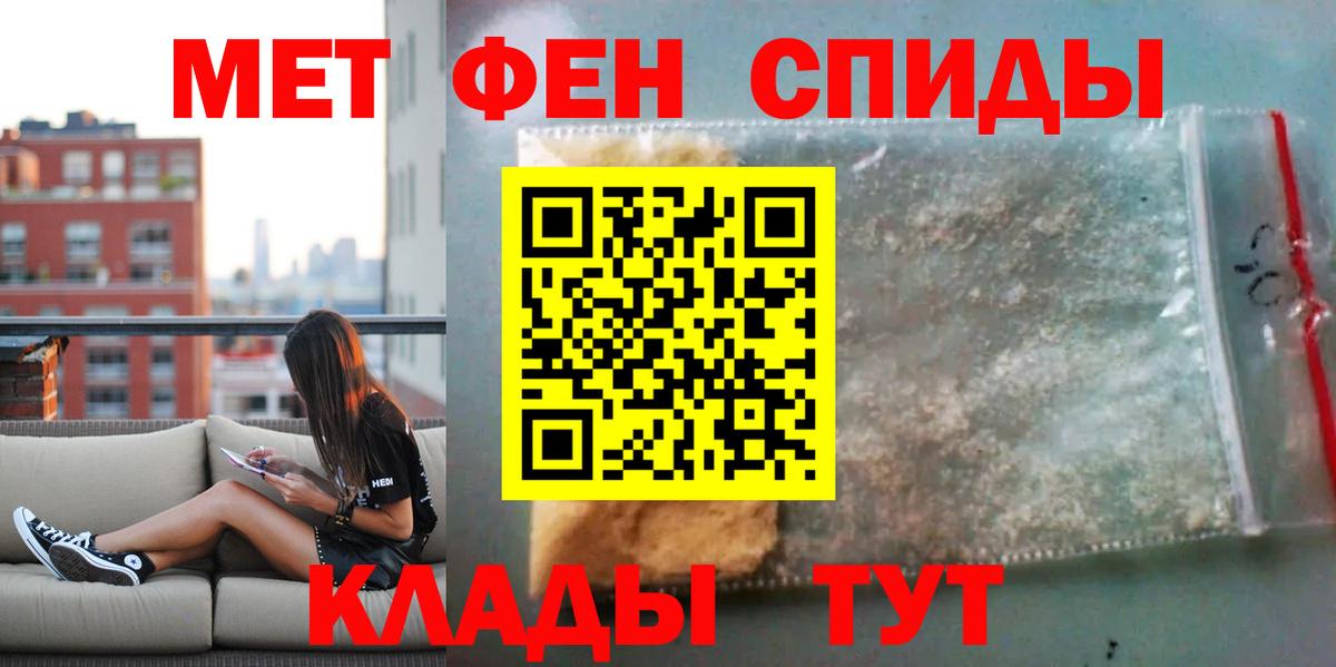 Амфетамин 98%  АМФЕТАМИН  Пушкино  Вход с VPN 