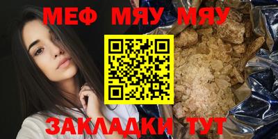 винт Бузулук