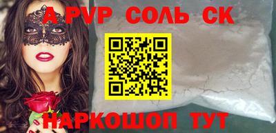 крисы Бугуруслан