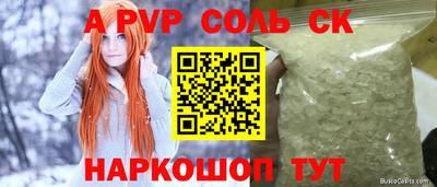 тгк Будённовск