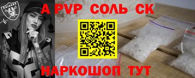 винт Бузулук