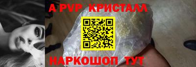 крисы Бугуруслан