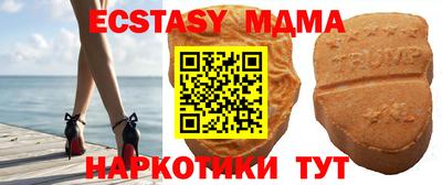 крисы Бугуруслан