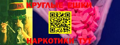 крисы Бугуруслан