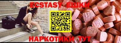 крисы Бугуруслан