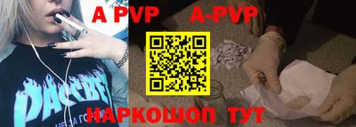 винт Бузулук