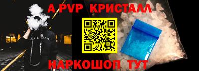 тгк Будённовск