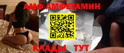винт Бузулук