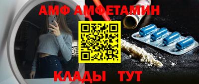 тгк Будённовск
