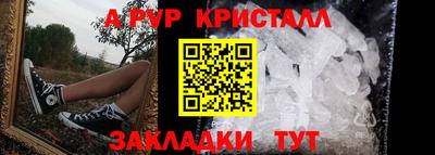 крисы Бугуруслан