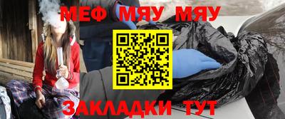крисы Бугуруслан