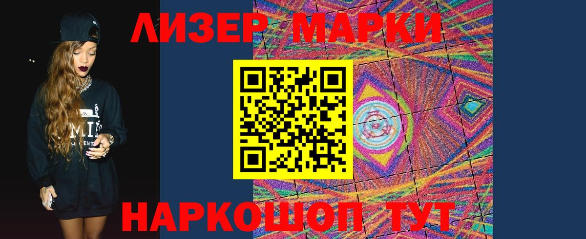 LSD-25 экстази кислота Пушкино