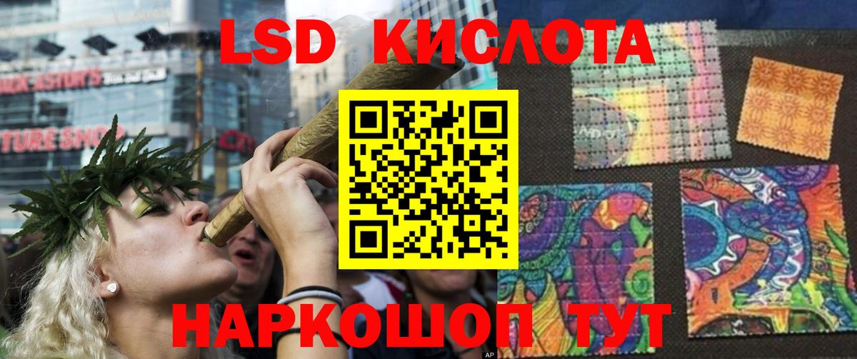 ЛСД экстази ecstasy  ЛСД экстази  Пушкино  Вход с VPN  ЛСД экстази ecstasy 