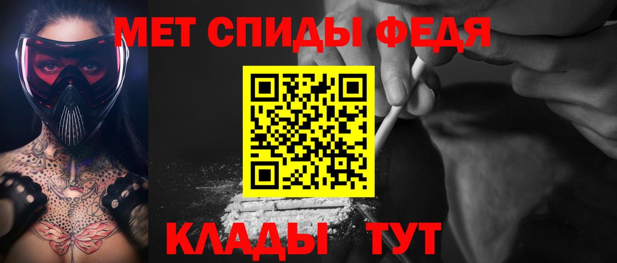 МЕТАМФЕТАМИН винт Пушкино