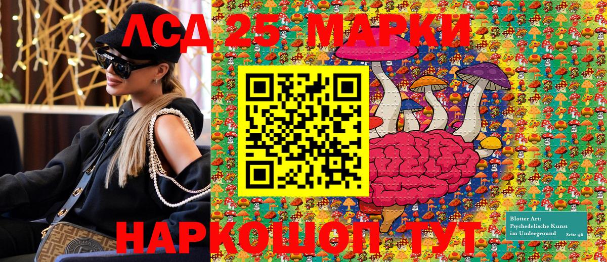Марки N-bome 1,8мг Пушкино