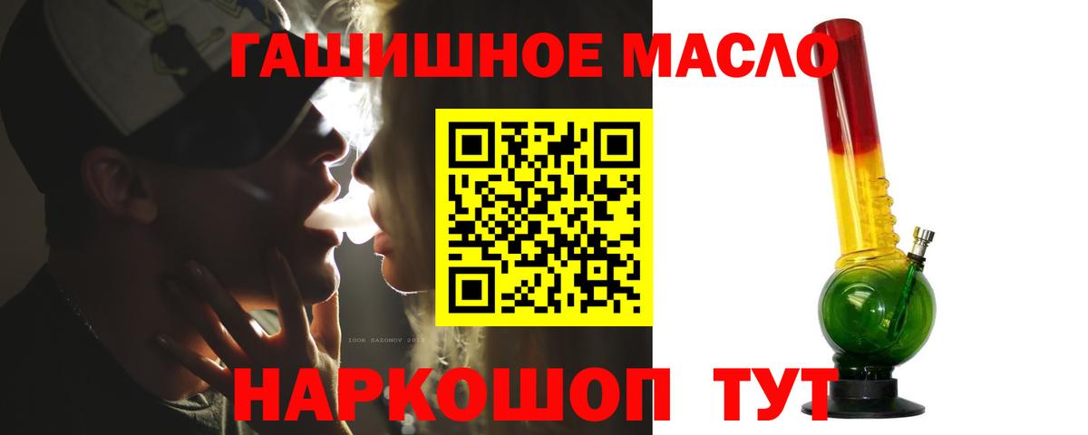 ТГК вейп  Вход с VPN  Пушкино 
