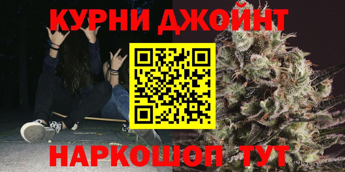 Марихуана гибрид  Каннабис планчик  Бошки Шишки марихуана  Вход с VPN  Пушкино  Бошки марихуана AK-47 
