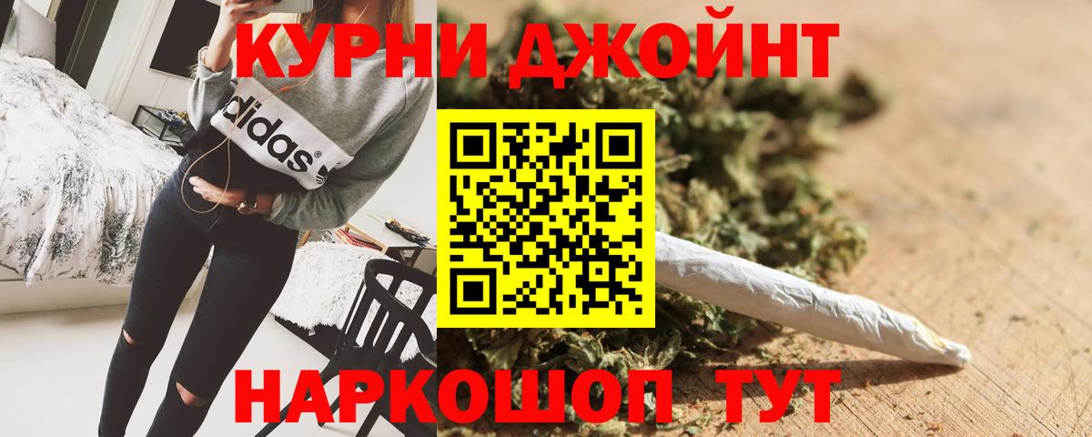 Бошки Шишки Amnesia Пушкино
